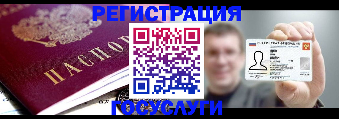 пропишу в квартире в Родниках