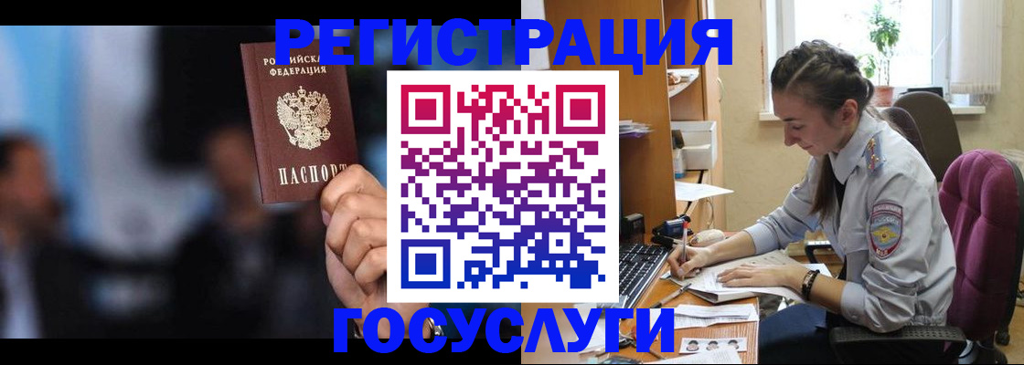 временная регистрация адрес в Родниках